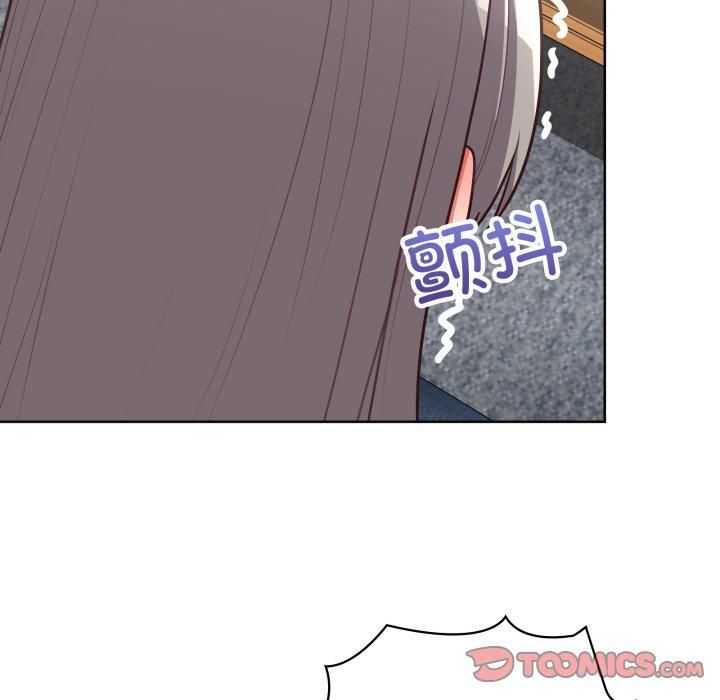 这公司归我了第27话