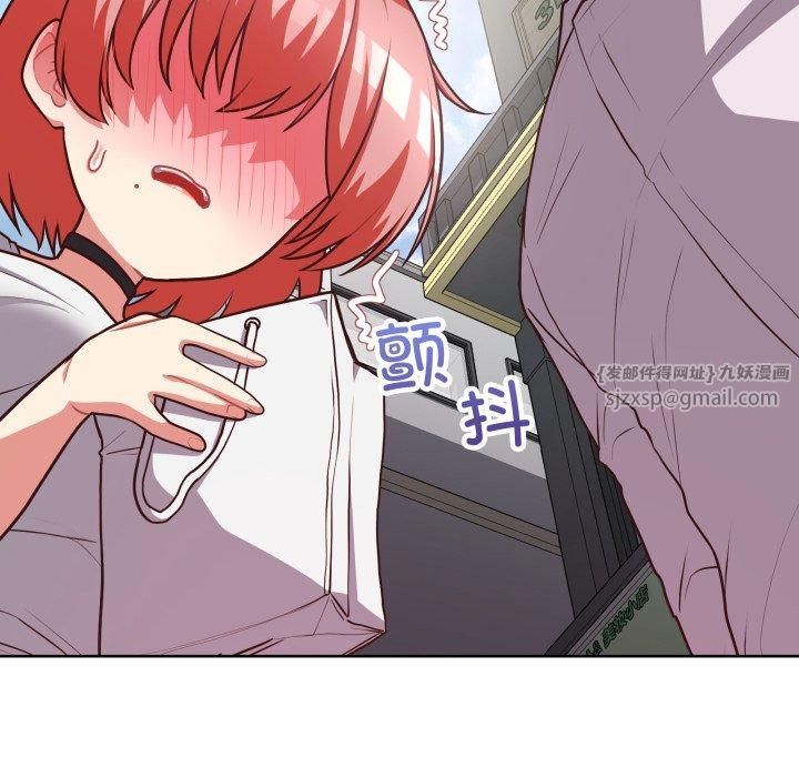 这公司归我了第27话