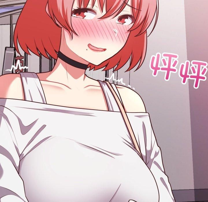 这公司归我了第27话