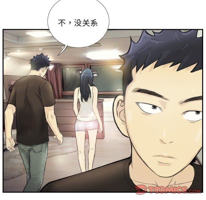 超能刑警第18話