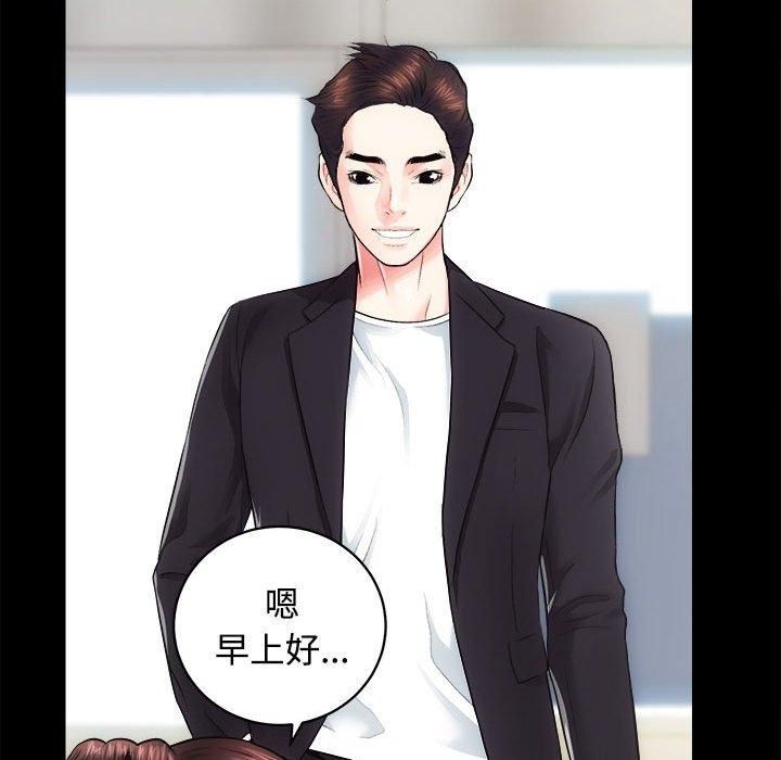 房产姐妹花第16話