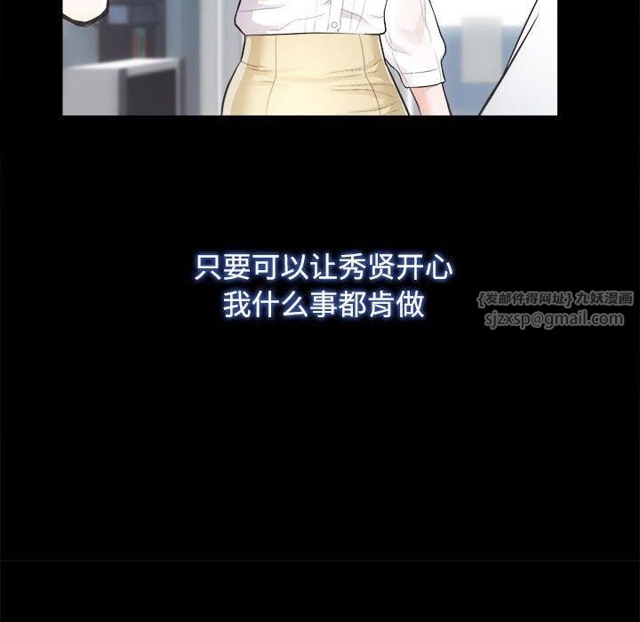 房产姐妹花第16話