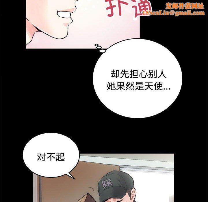 房产姐妹花第16話