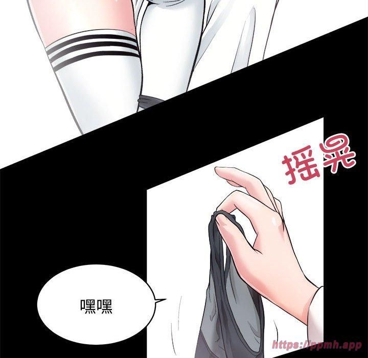 房产姐妹花第16话