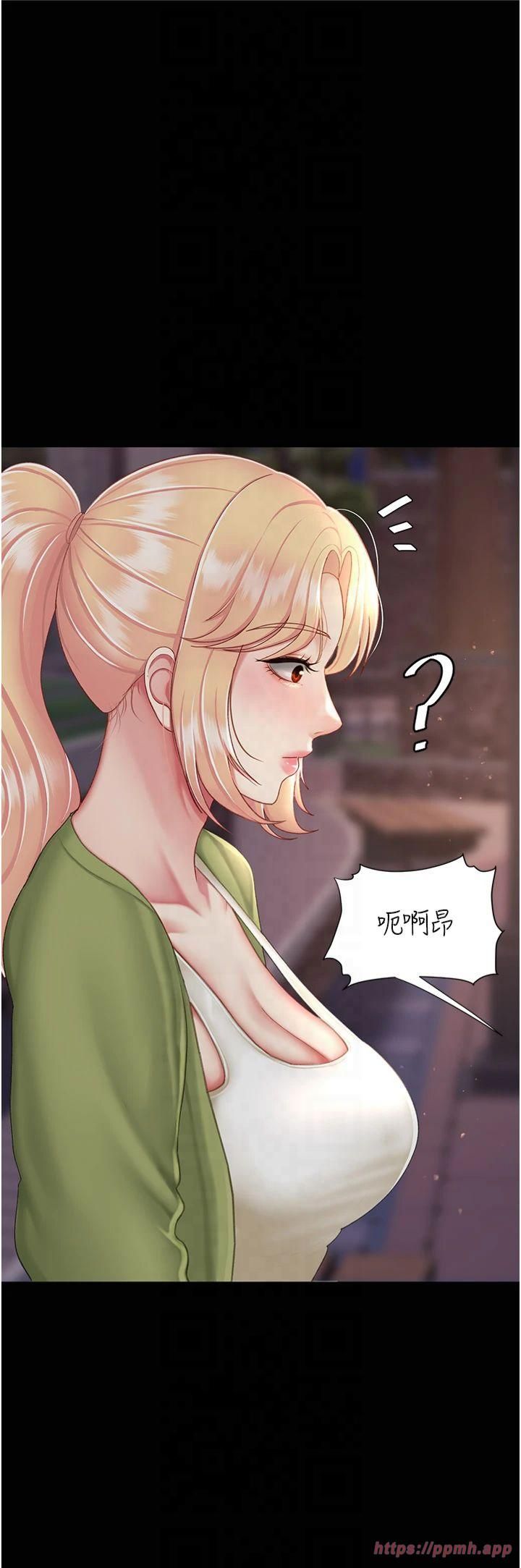 復仇母女丼第80話-替姐姐還債的乖妹妹