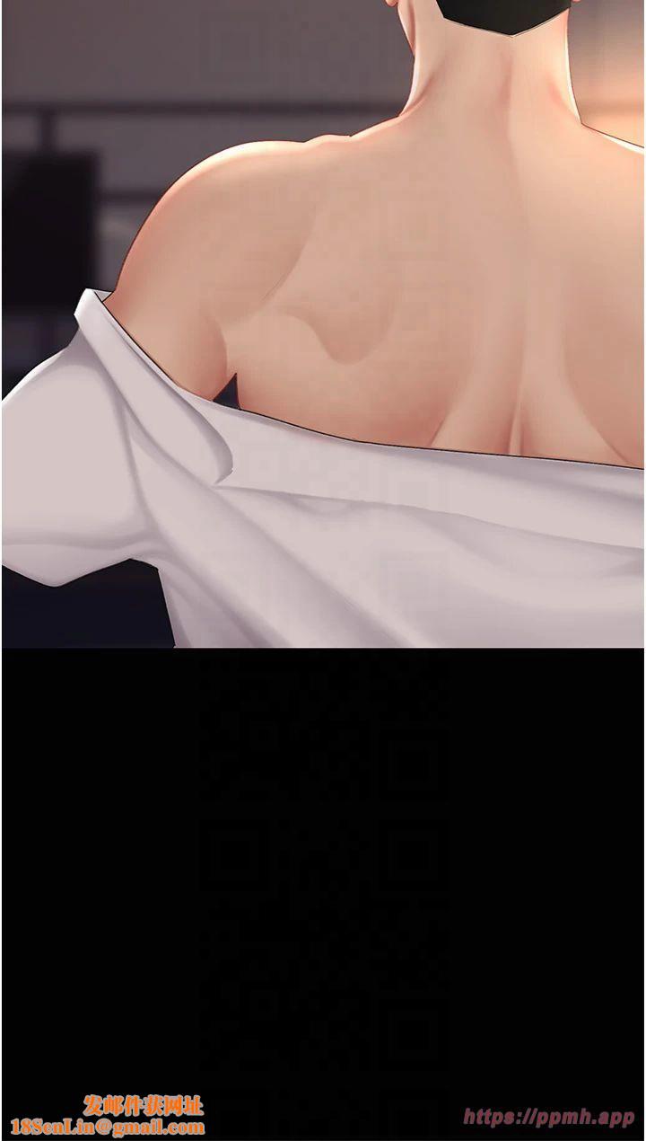 復仇母女丼第80話-替姐姐還債的乖妹妹