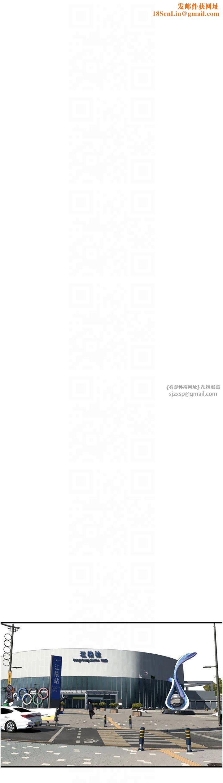 街头干架王第67話-你喜歡那個阿姨嗎??