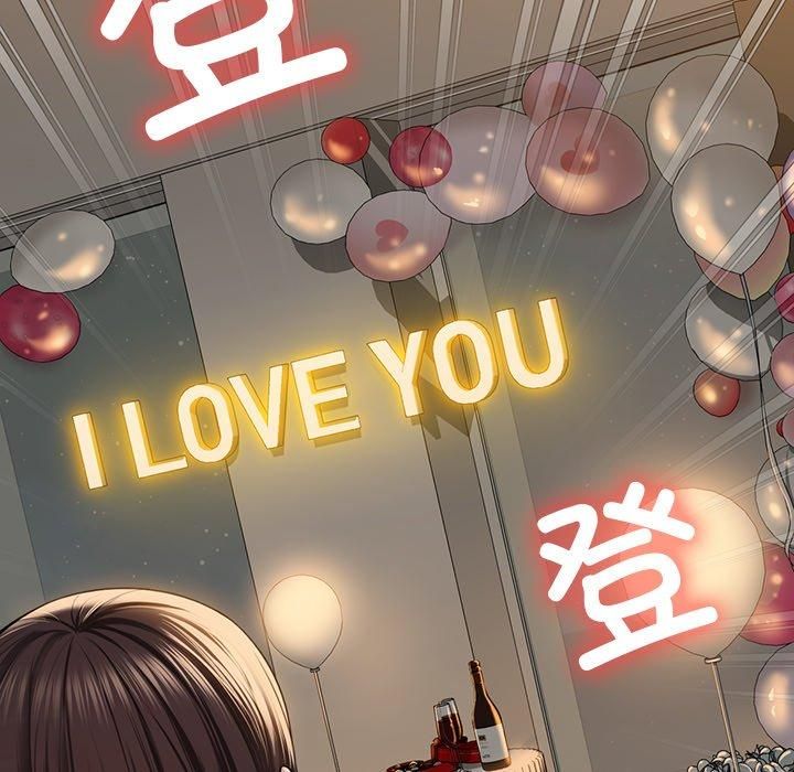 不当朋友当恋人第59話