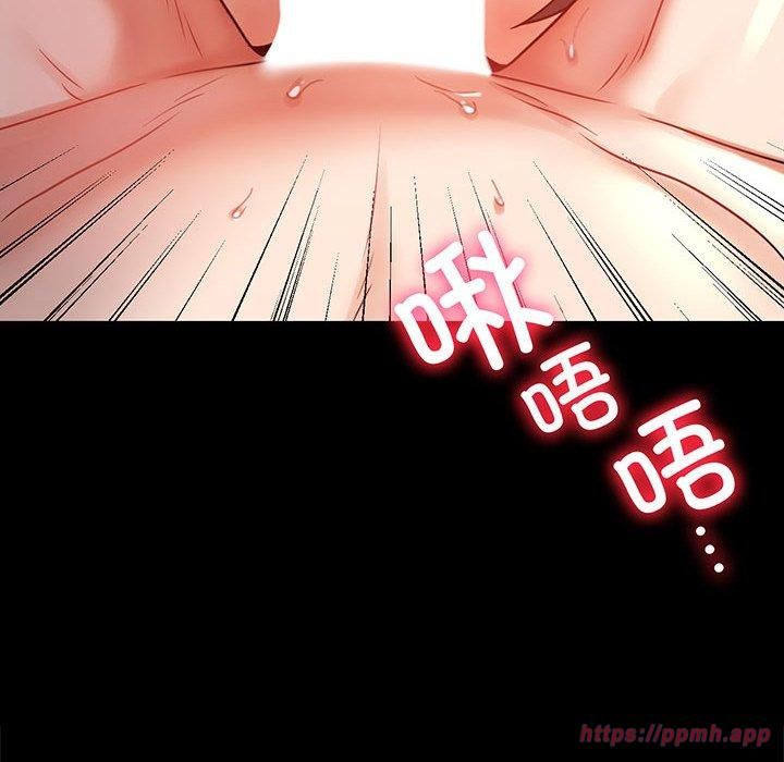 背叛的开始第49話