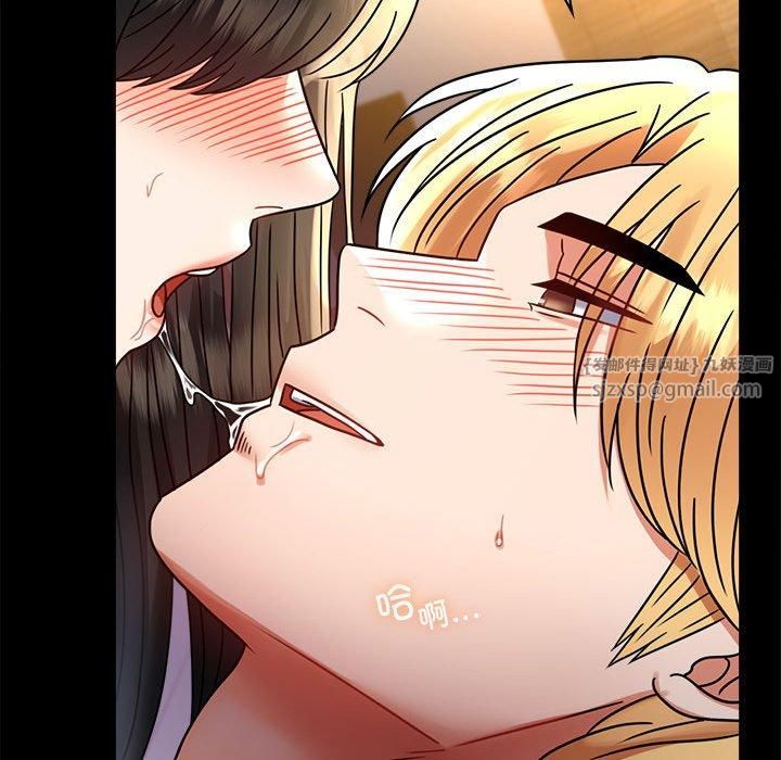 背叛的开始第49话