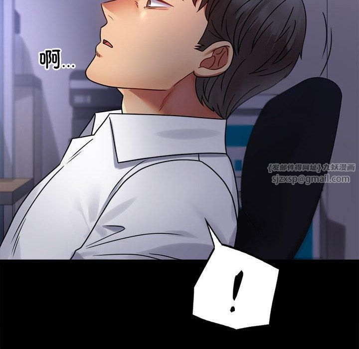 背叛的开始第49话