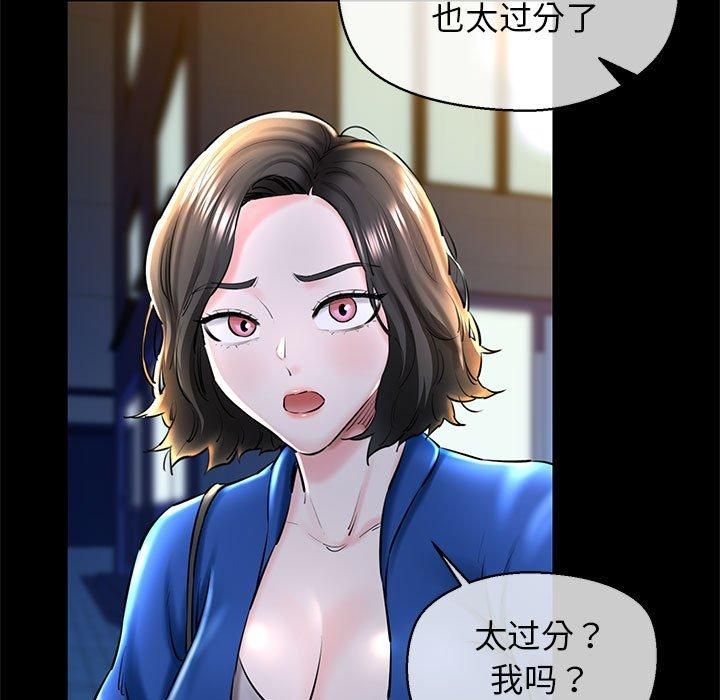 我的拉拉队宝贝第15話