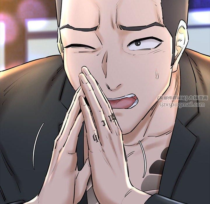 我的拉拉队宝贝第15话