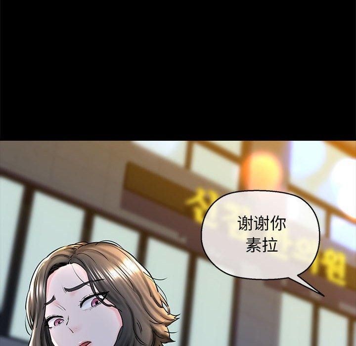 我的拉拉队宝贝第15話