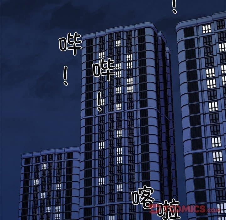 我的拉拉队宝贝第15話