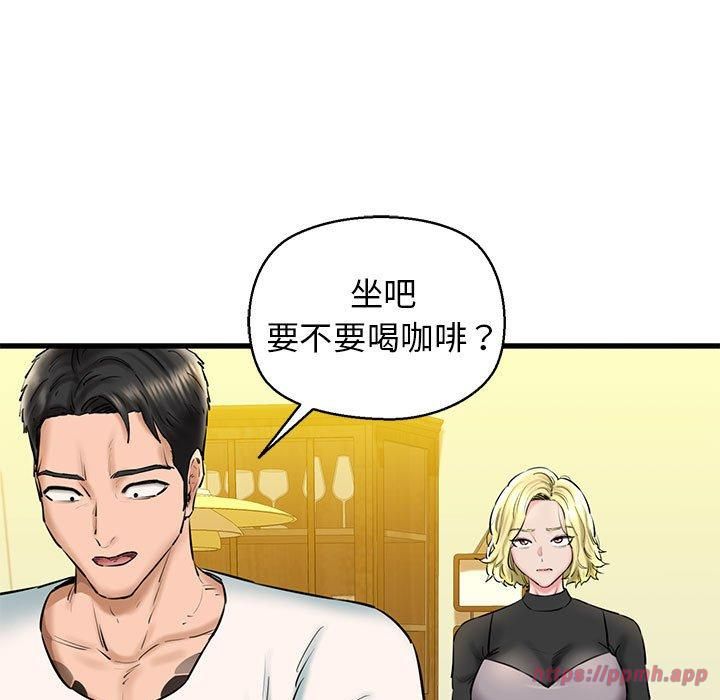 我的拉拉队宝贝第15話