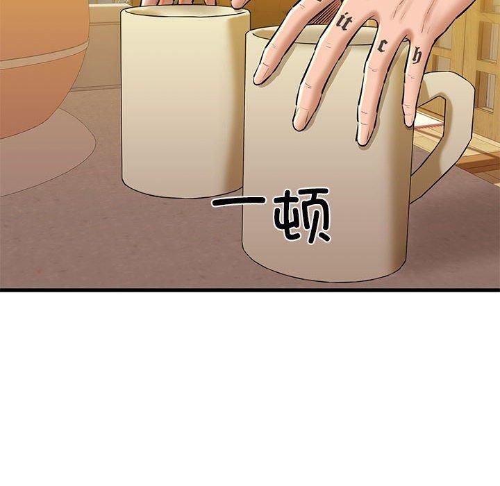 我的拉拉队宝贝第15話