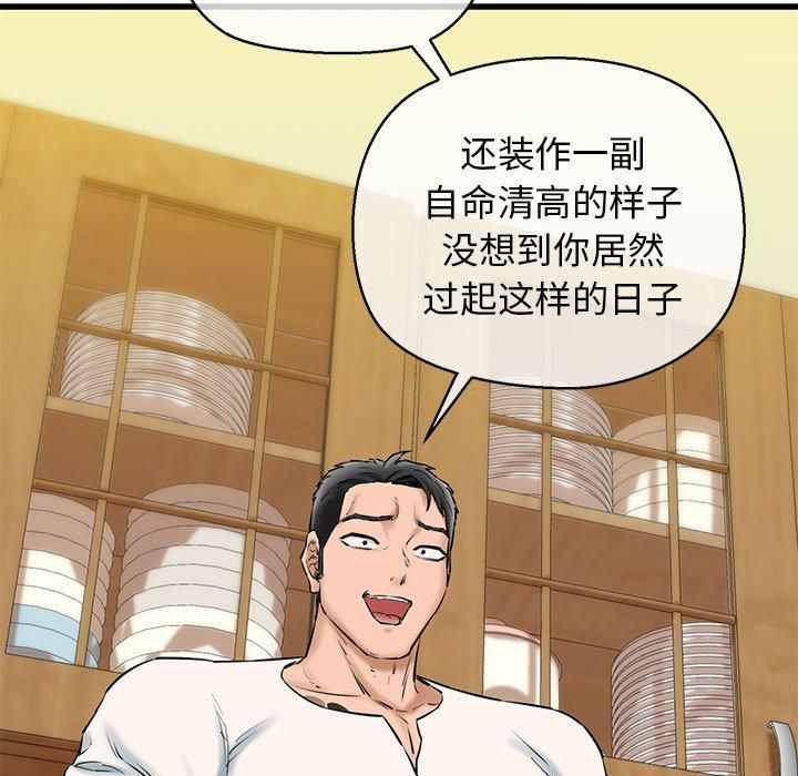 我的拉拉队宝贝第15話