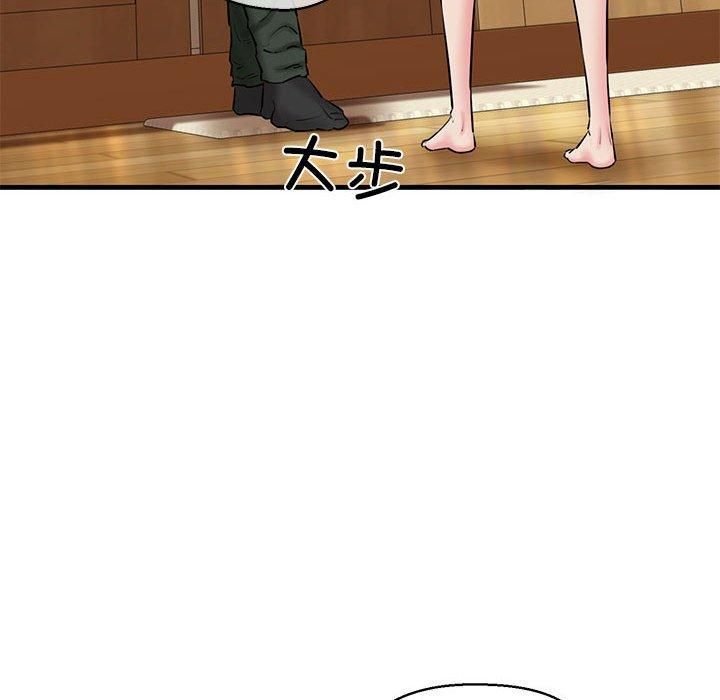 我的拉拉队宝贝第15话