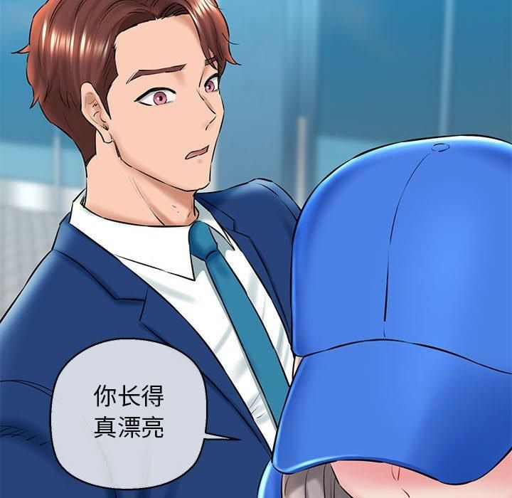 我的拉拉队宝贝第15話