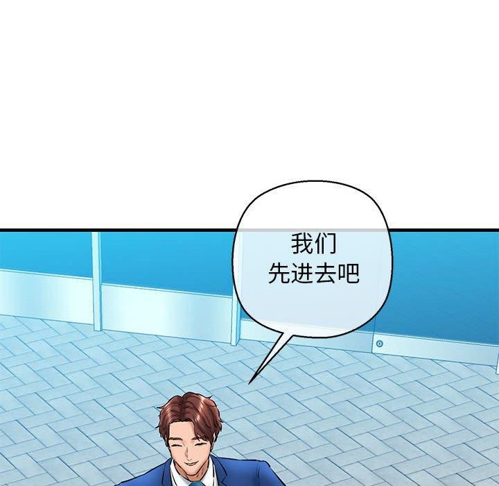 我的拉拉队宝贝第15话