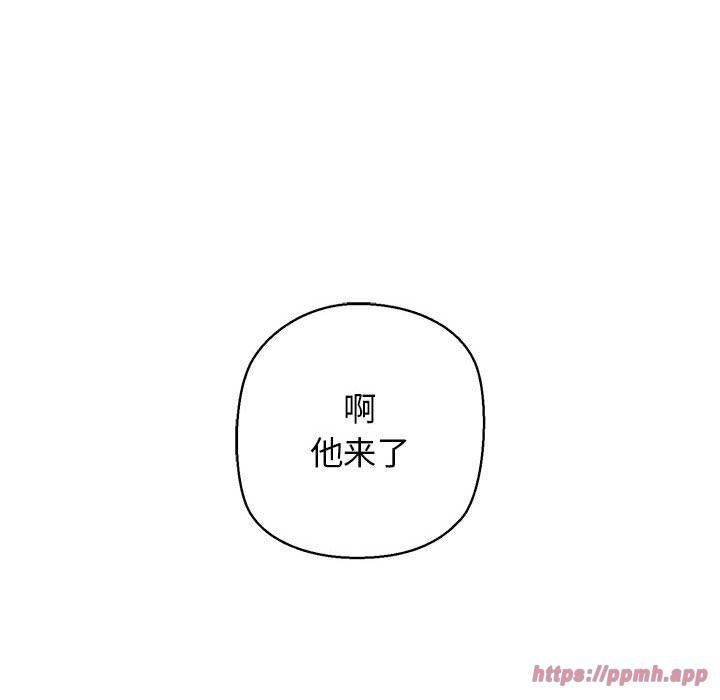 我的拉拉队宝贝第15話