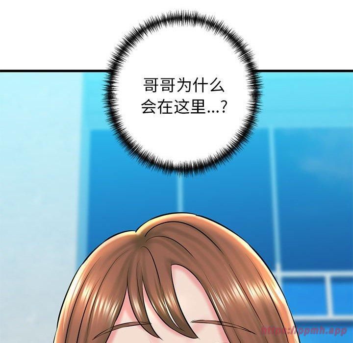 我的拉拉队宝贝第15話