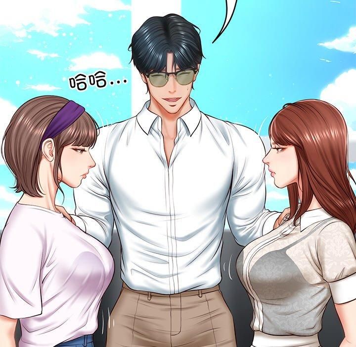 财阀家的女婿第5話