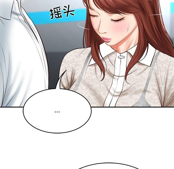 财阀家的女婿第5話