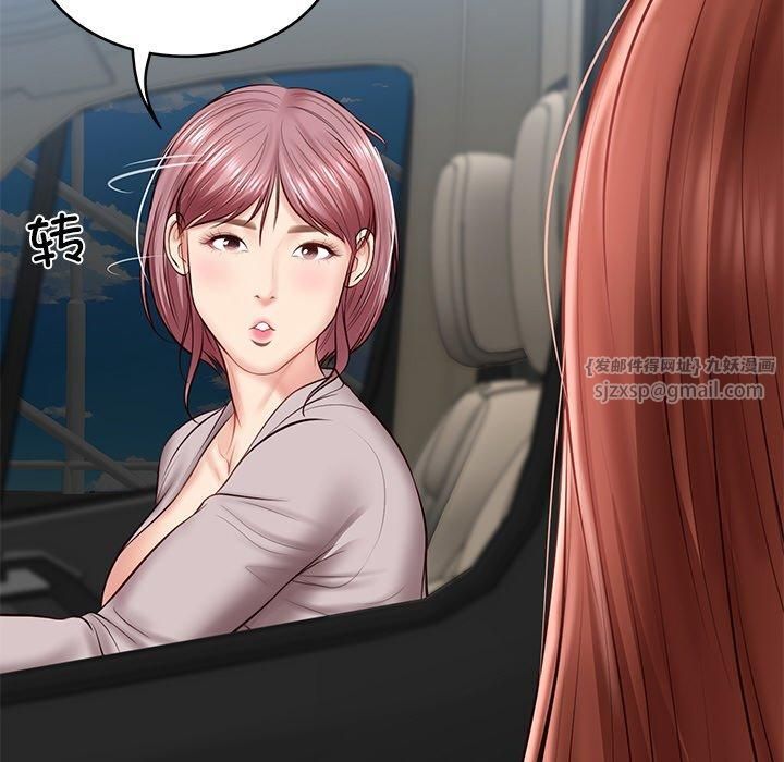 财阀家的女婿第5話