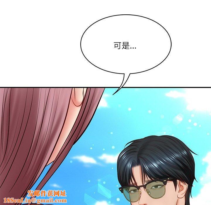 财阀家的女婿第5話