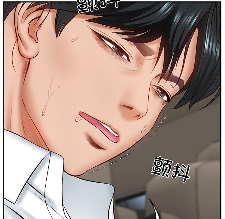 财阀家的女婿第5話