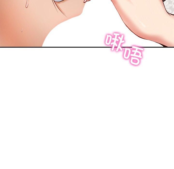 财阀家的女婿第5話