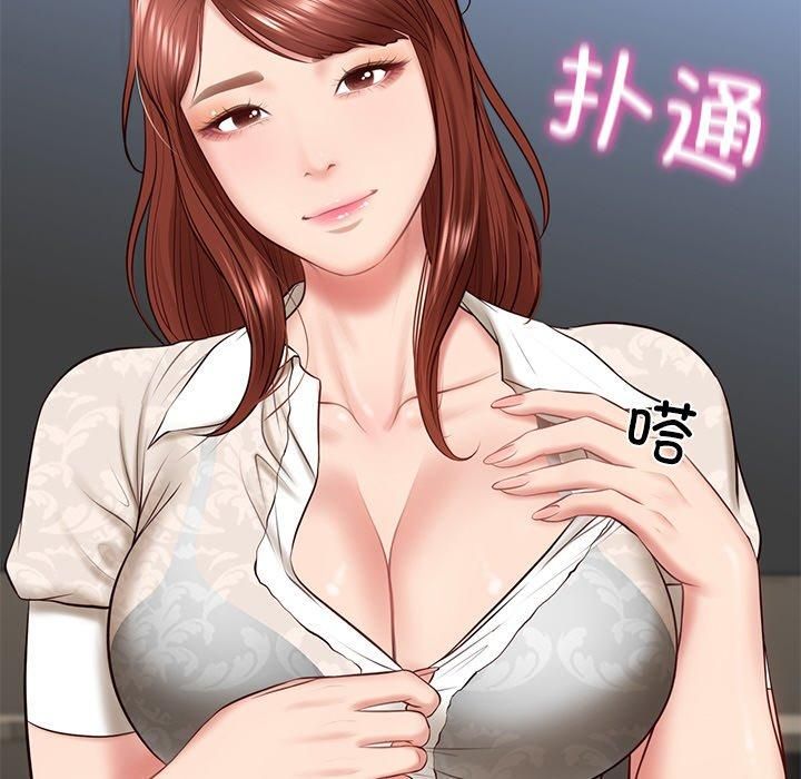 财阀家的女婿第5话