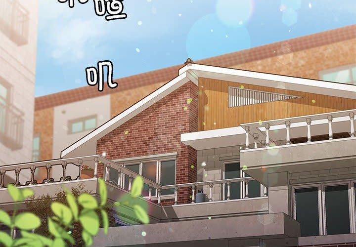 怀孕契约第10話