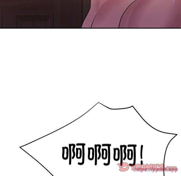 怀孕契约第10話