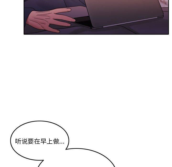 怀孕契约第10話