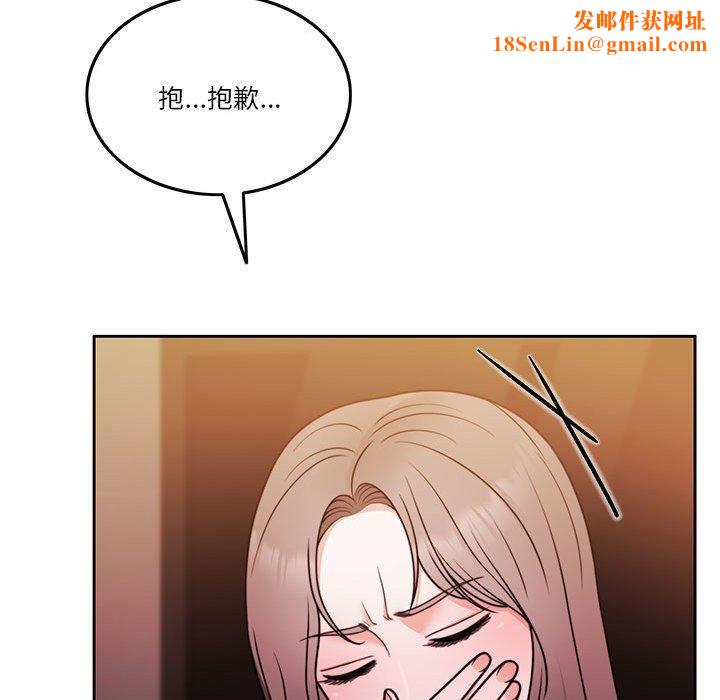 怀孕契约第10話