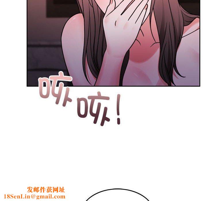 怀孕契约第10話