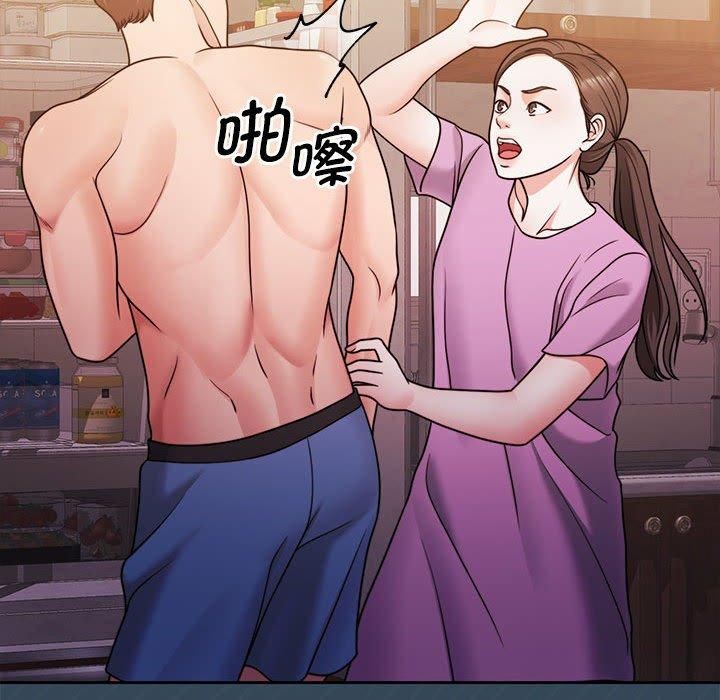 怀孕契约第10話