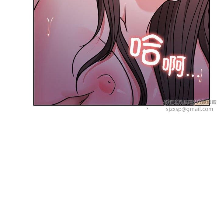 怀孕契约第10話