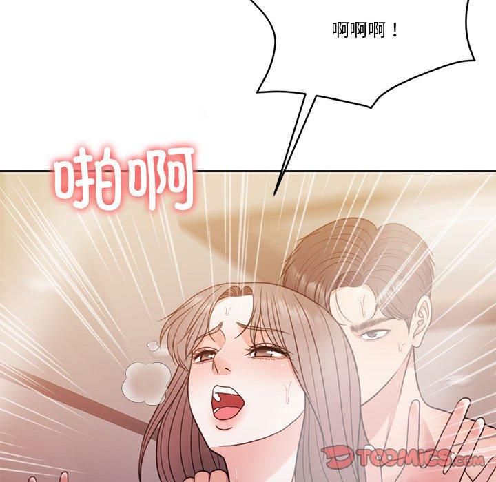 怀孕契约第10話