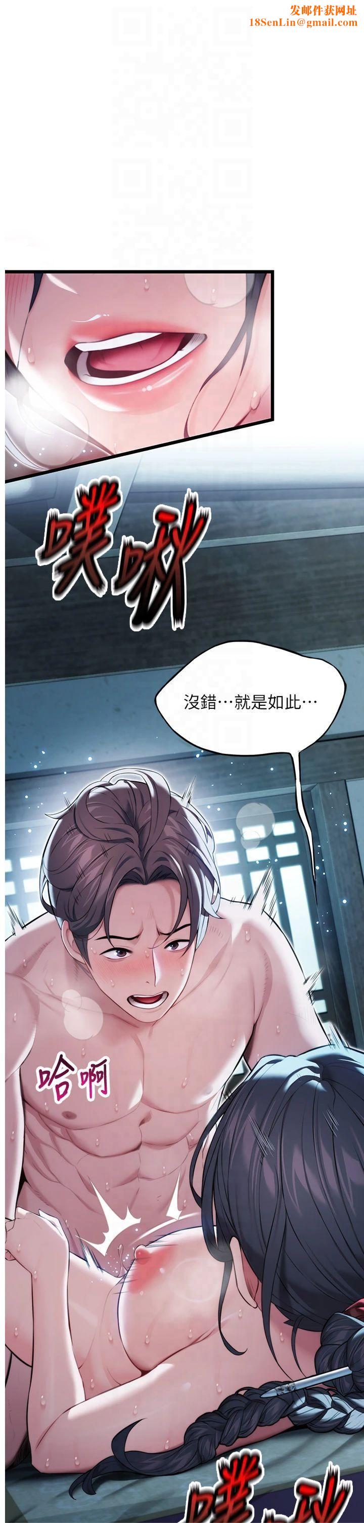 命运:贞洁慾女第15話-藥到病除的「全通式」