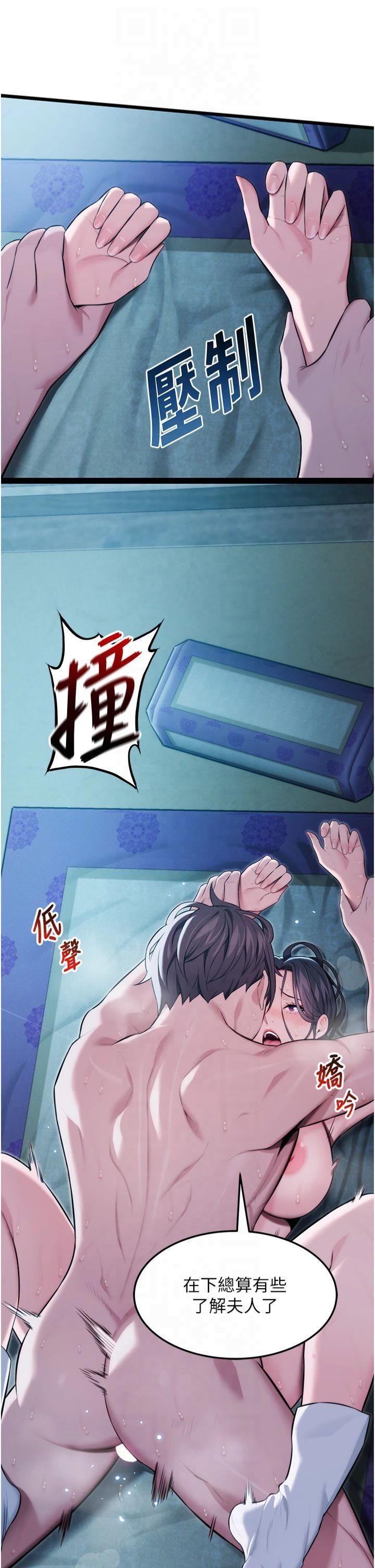 命运:贞洁慾女第15話-藥到病除的「全通式」