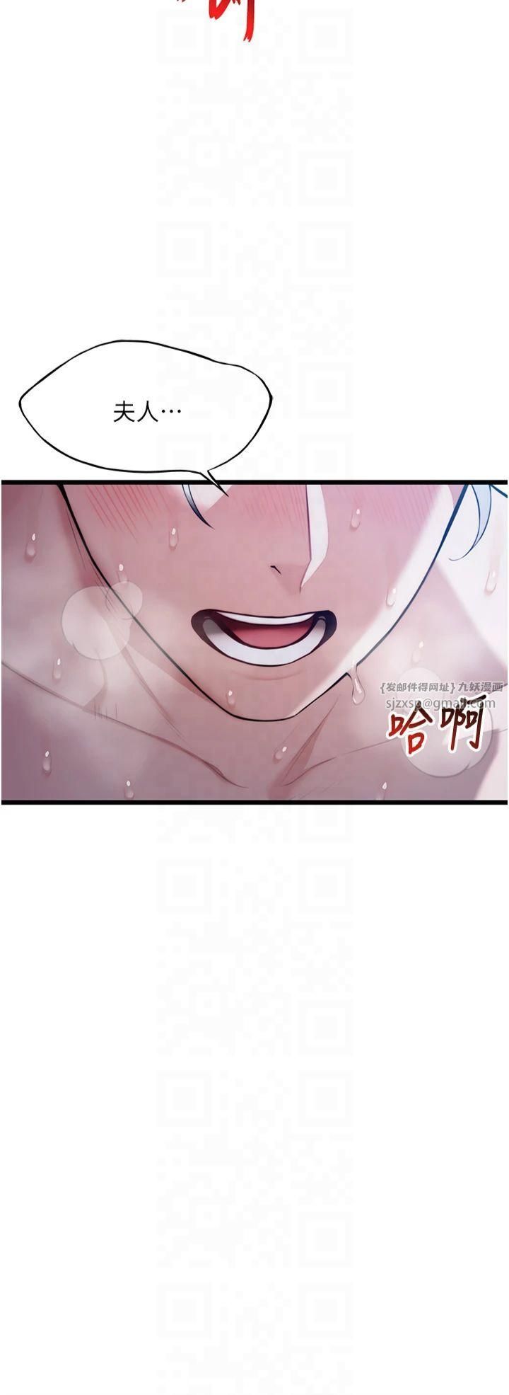 命运:贞洁慾女第15話-藥到病除的「全通式」