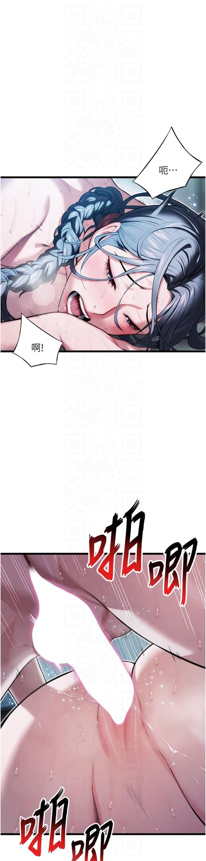 命运:贞洁慾女第15话-药到病除的「全通式」