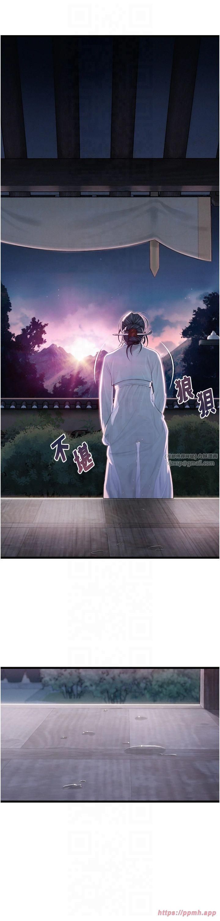 命运:贞洁慾女第15話-藥到病除的「全通式」