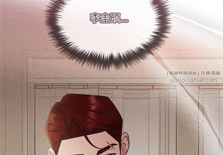 被吞噬的夜第11話