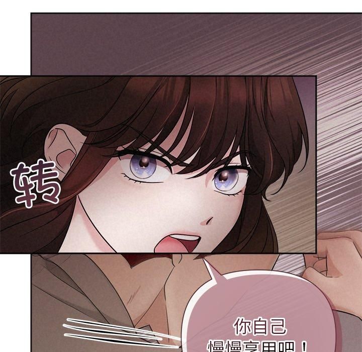 被吞噬的夜第11话