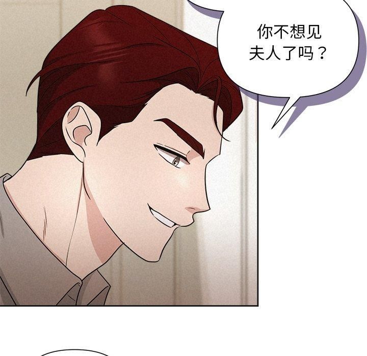 被吞噬的夜第11話